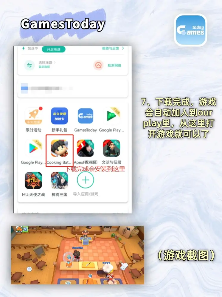 亚博视讯登录截图3